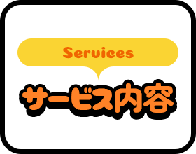 /image/sp_bnrhalf_service.png