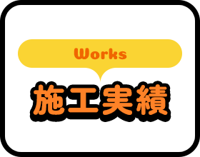 /image/sp_bnrhalf_works.png
