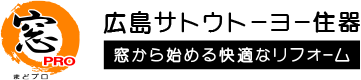 有限会社広島サトウトーヨー住器