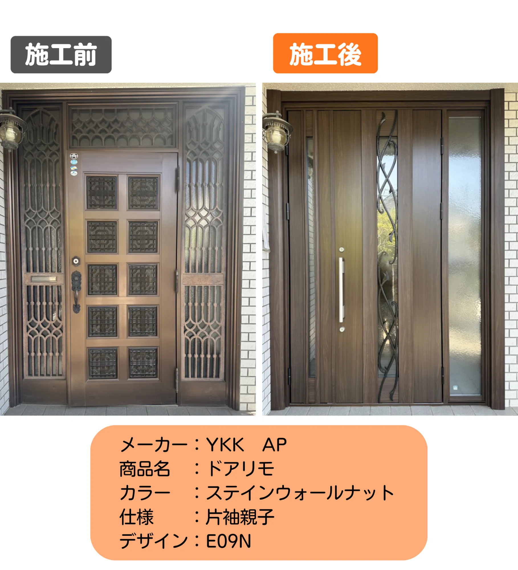 /image/HP施工実績 山本.png