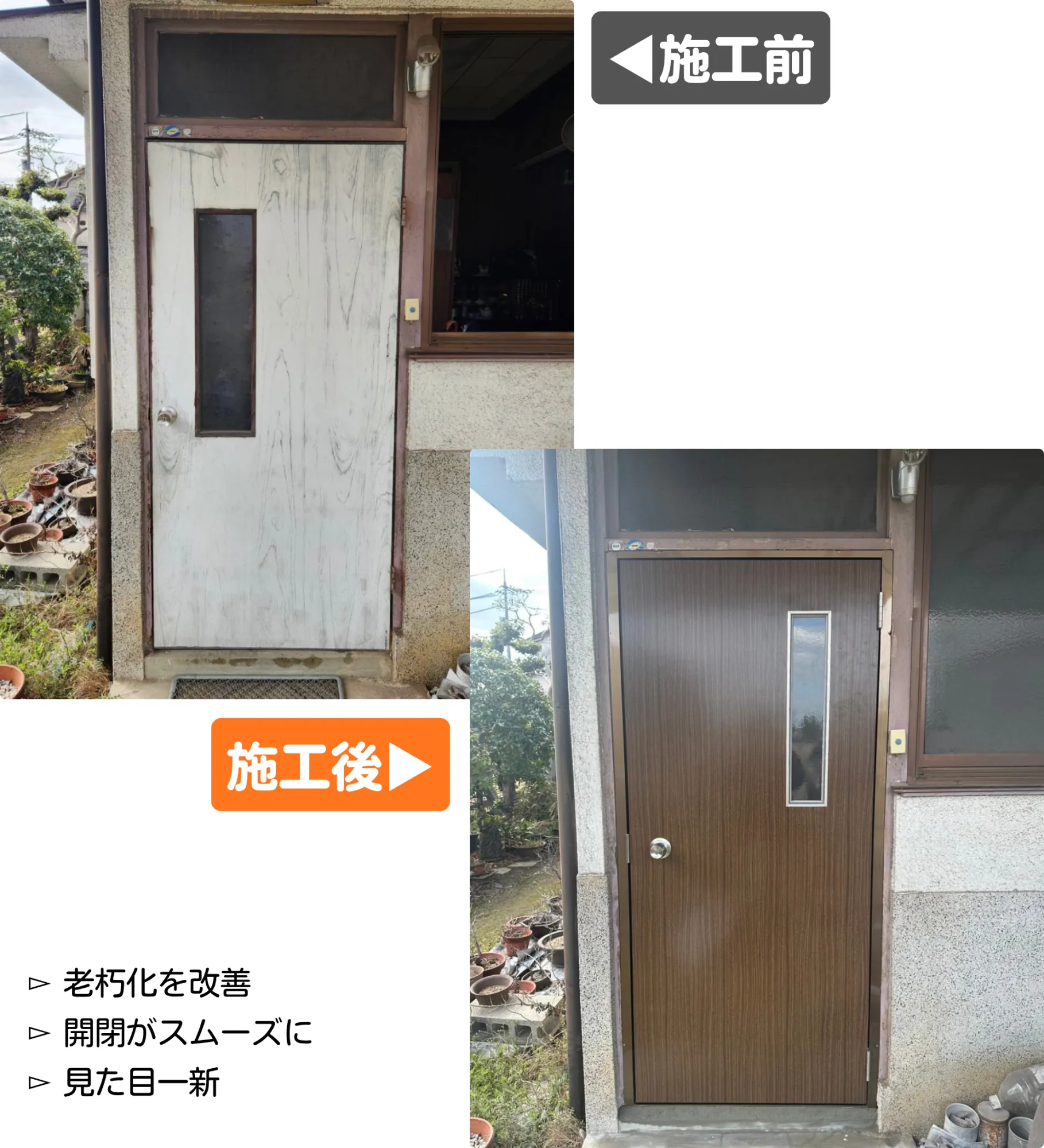 /image/HP施工実績2.png