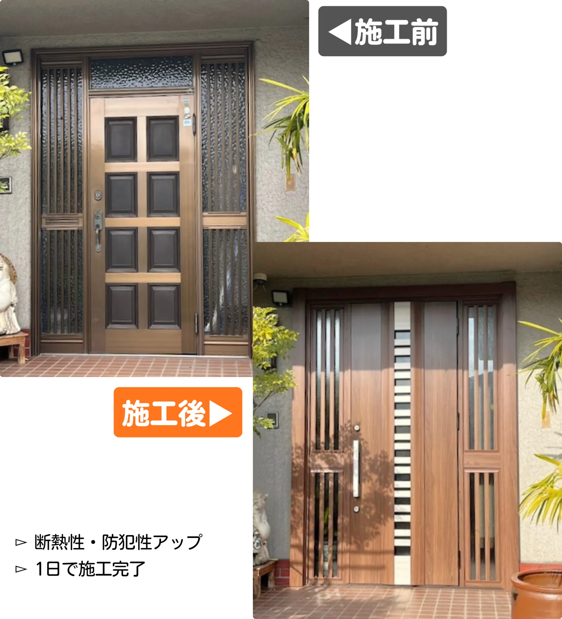 /image/HP施工実績.png