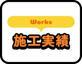 /image/sp_bnrhalf_works.png