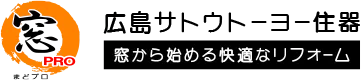 有限会社広島サトウトーヨー住器