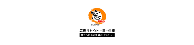 有限会社広島サトウトーヨー住器